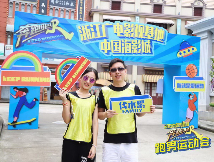 【乐行族|团队定制】别人家的团队看了都羡慕的团建，最好玩，最受好评的团建活动在这里~