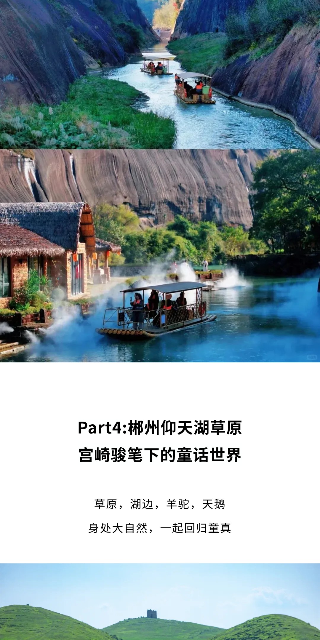 show_688245162_1773716469995_slice_9.jpg show_688245162_1773716469995_slice_9.jpg