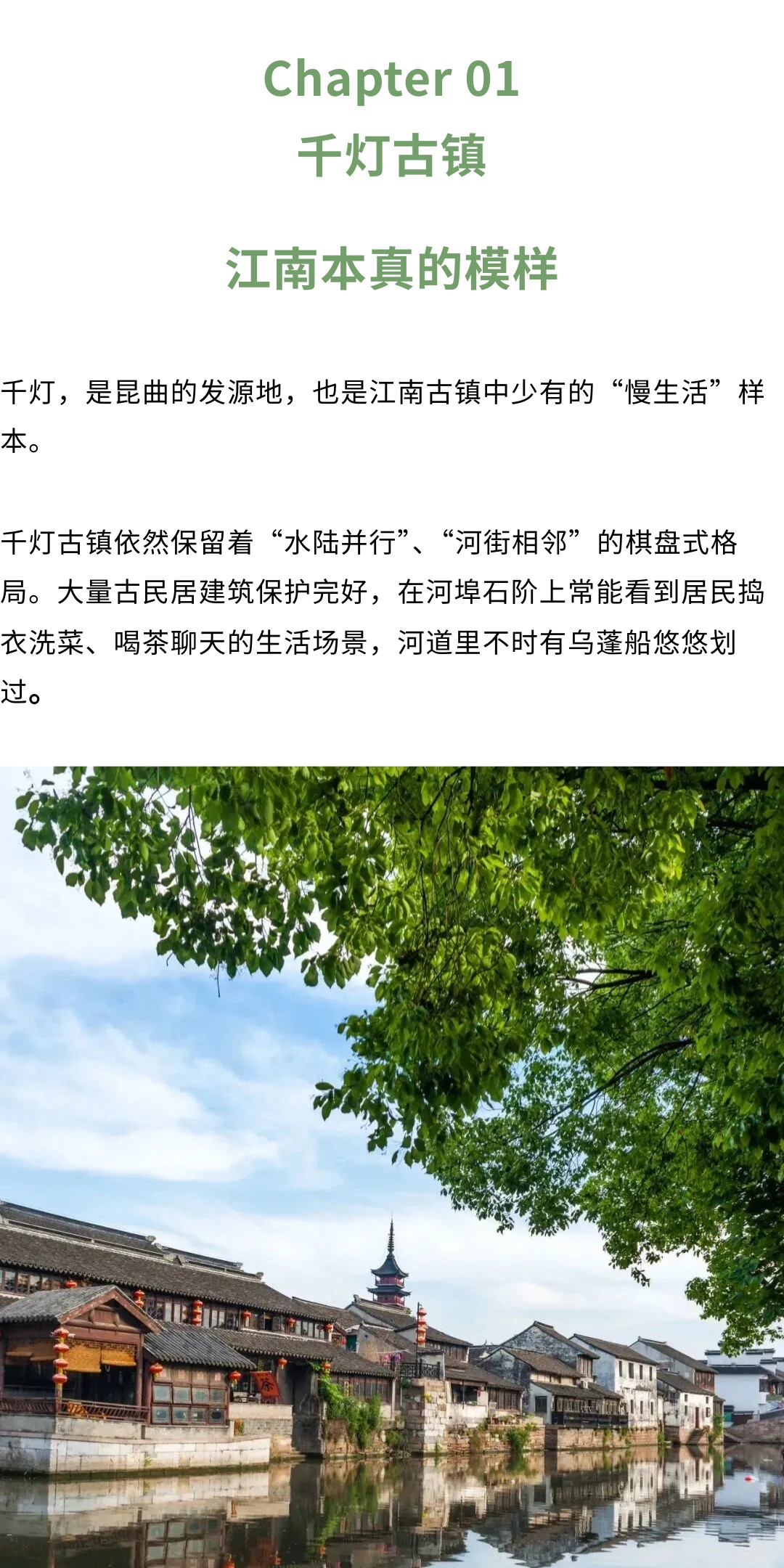 show_692223227_1775113931278_slice_1.jpg show_692223227_1775113931278_slice_1.jpg