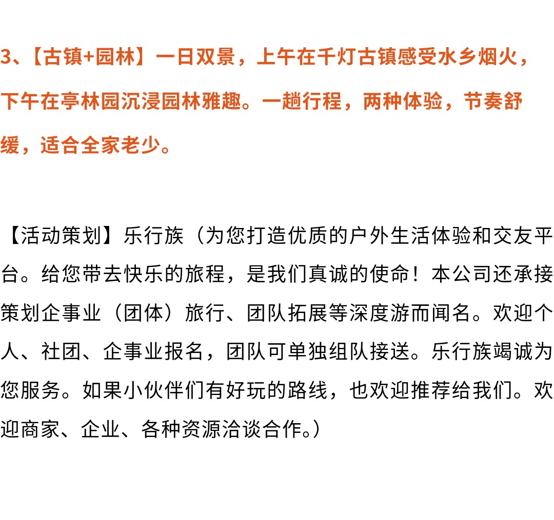 show_692223227_1775113931278_slice_17.jpg show_692223227_1775113931278_slice_17.jpg