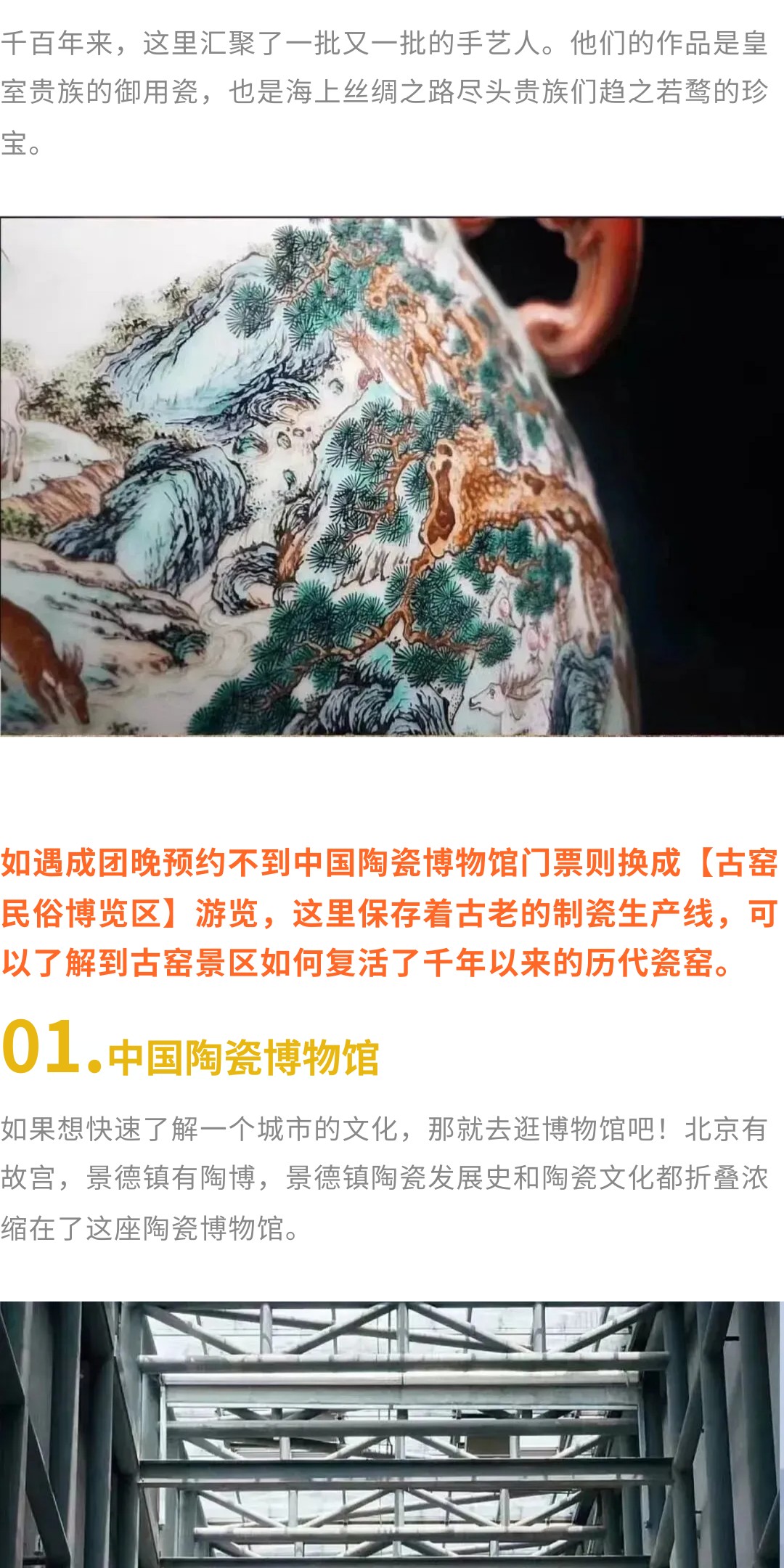 show_693472215_1775696269895_slice_3.jpg show_693472215_1775696269895_slice_3.jpg