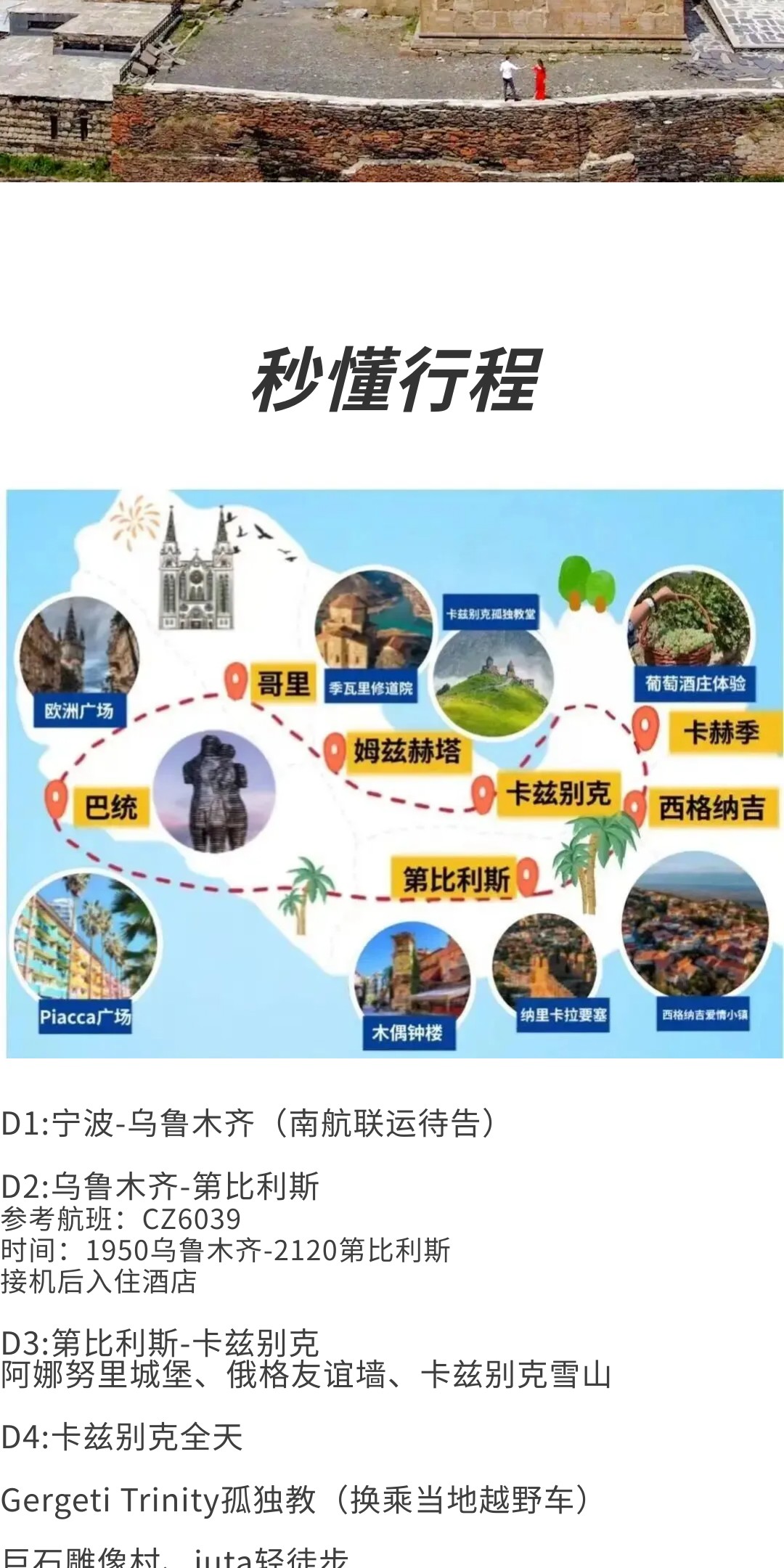 show_702419726_1779089084358_slice_34.jpg
