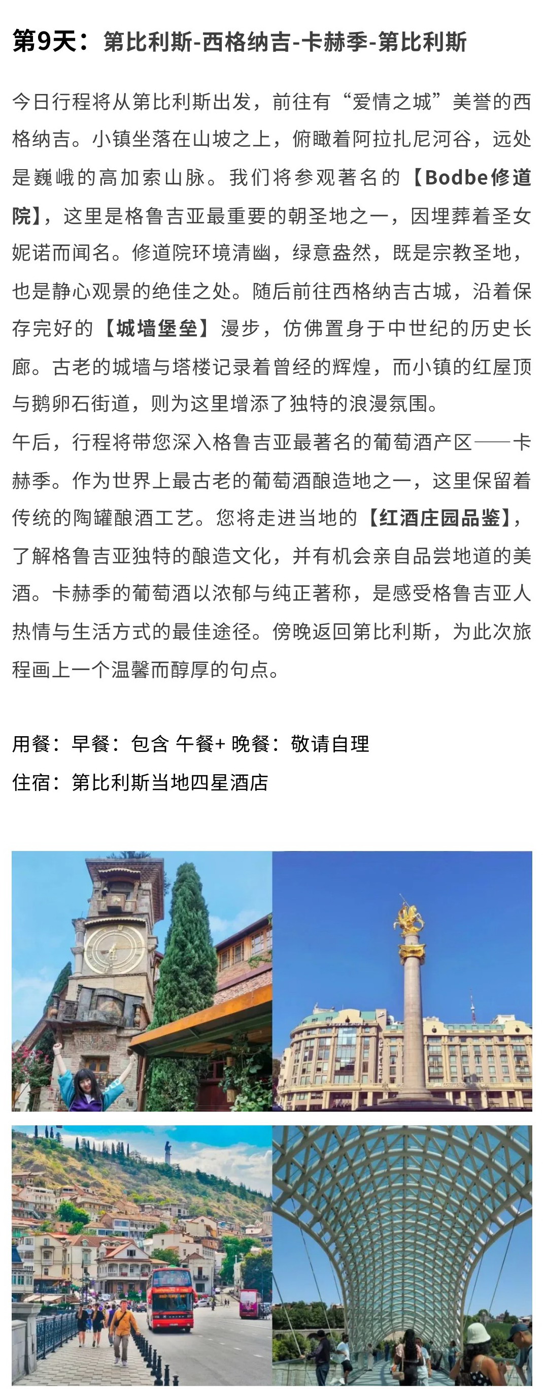 D9.jpg D9.jpg