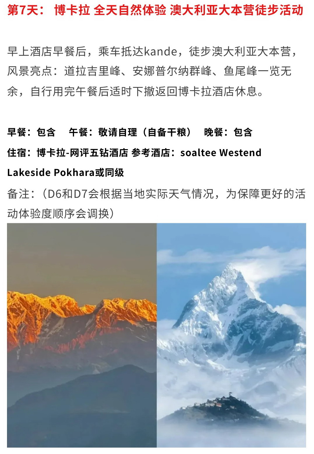 D7.jpg